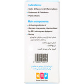 شربت رکولیک نوتک فار