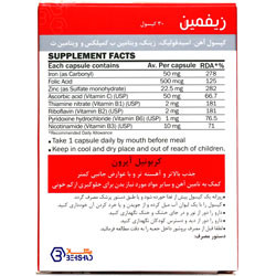 کپسول زیفمین بهشاد دارو