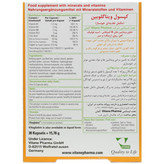 کپسول ویتاگلوبین