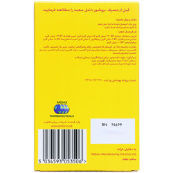 کپسول آیرونورم والاس