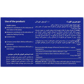 کپسول دورمیرین فورت فارمااس