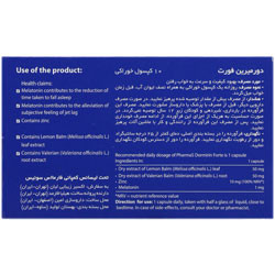 کپسول دورمیرین فورت فارمااس