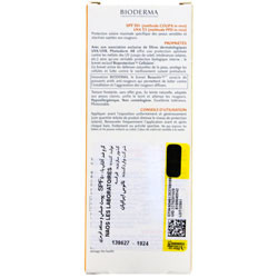 کرم ضد آفتاب رنگی فتودرم ای آر SPF50 بایودرما