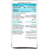 ساشه مگترا نیچرز انلی