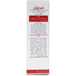 کرم ضد آفتاب رنگی فاقد چربی SPF60 مدیلن