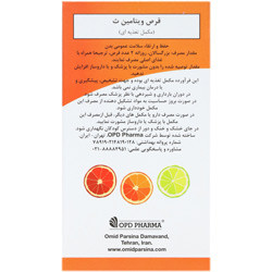 ویتامین سی او پی دی فارما ۶۰ عددی
