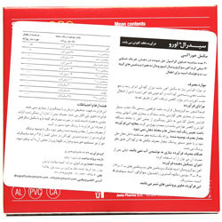 ساشه سیدرال اورو فارمانوترا