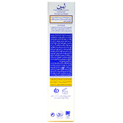 کرم نرم کننده اوسرین و اوره 5%  ثمین