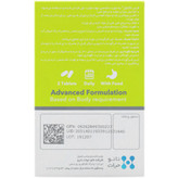 قرص لاکتاول نانو حیات دارو