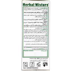 شربت هربال میکسچر هرباکر