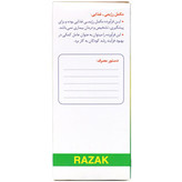 شربت زینک سولفات رازک