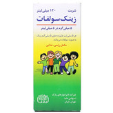 شربت زینک سولفات رازک