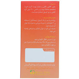 کپسول انرژی هرب بهتا دارو