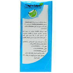 شربت اهورا نی نی اهورادارو