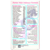 قرص ویگورمن سیمرغ دارو عطار