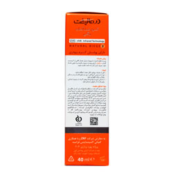 کرم ضد آفتاب سان لیفت فاقد چربی +SPF50 درمالیفت