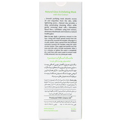 ماسک صورت ماسک اسکراب مخصوص پوست چرب سینره
