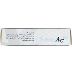 کپسول نوروایج ونتور لایف