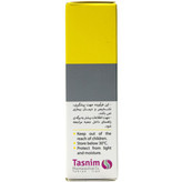 کپسول پلیرون اف تسنیم