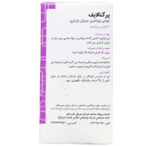 قرص پرگنالایف مولتی ویتامین مینرال بارداری گلدن لایف