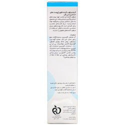 کرم مرطوب کننده قوی پلاس سی گل