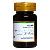 قرص هلسی لیور گلدن لایف