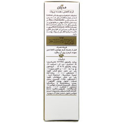 کرم ضد چروک ماتریکسیل مدیلن