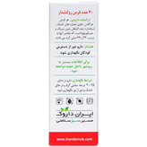قرص هراکلس ایران داروک