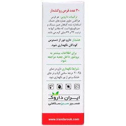 قرص هراکلس ایران داروک