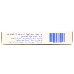 کپسول پیاسکلیدین 300 میلی گرم