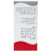 روغن تقویت کننده ناخن هیدرودرم