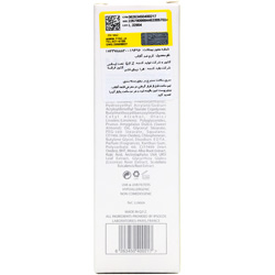 کرم ضد آفتاب بایوتچ SPF50 ام کیو