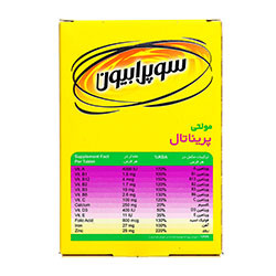 قرص مولتی پریناتال 30 عددی سوپرابیون