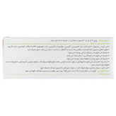 کپسول ایمونستیم طلایی گل دارو