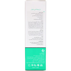 ژل بهداشتی بانوان اینتیم ژنیتال سروینا