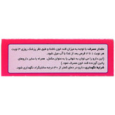 قرص گلیکوگل گل دارو