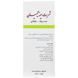 شربت سینه تیمیان داروسازی مینا