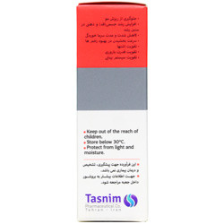 کپسول اسکور زینک تسنیم