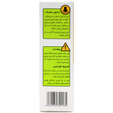 اسپری بینی گیاهی نازوفیت گل دارو