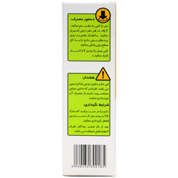 اسپری بینی گیاهی نازوفیت گل دارو
