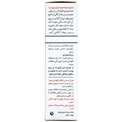 شامپو سلنیوم سولفاید 2.5 درصد 150 میلی لیتری ایروکس