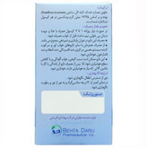 کپسول ریلکس هرب بهتا دارو