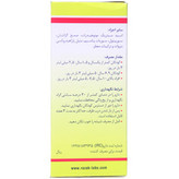 شربت پروسپیتان ( شربت ضد سرفه )