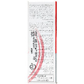 پن لایه بردار و اسکراب فولیکا