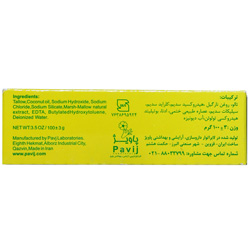 صابون گل ختمی گل کوه