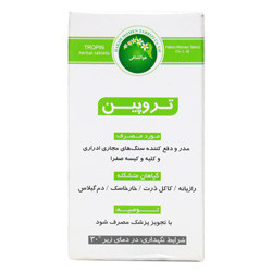 قرص تروپین حکیم مومن تبریزی