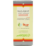 لوسیون ضدجوش باریجه باریج اسانس