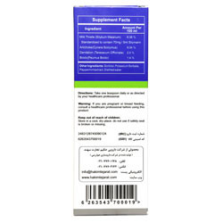 شربت لیور اید حکیم تجارت سهند