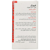 قرص فرورال گلدن لایف