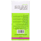 شربت ایموژن کیمیاگر